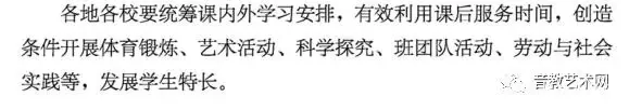 重磅!教育部“2022新课标” 明确美术主线地位,美术素养成必修-K12美术网