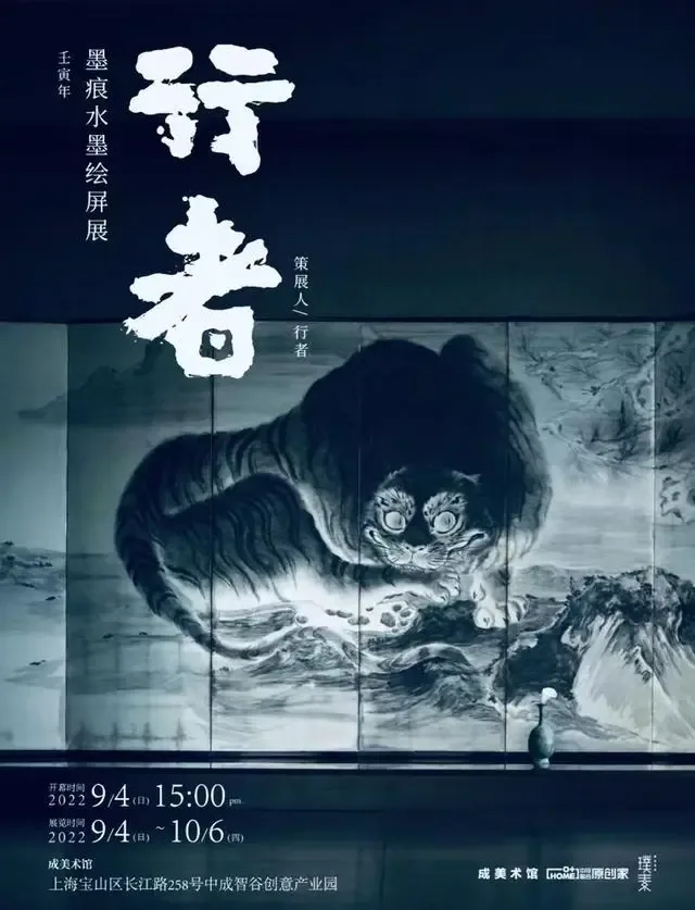 这些东方美学主题展，初秋时节不容错过-K12美术网
