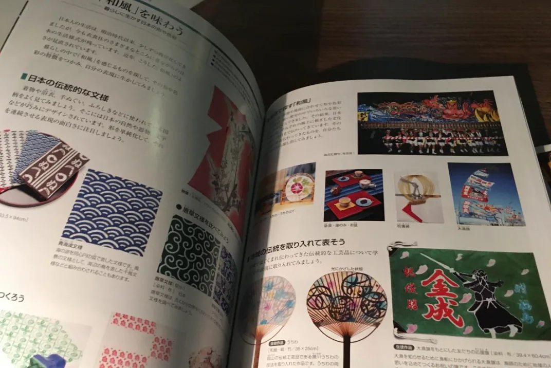 日本:走向审美和创造的中小学美术教育-K12美术网