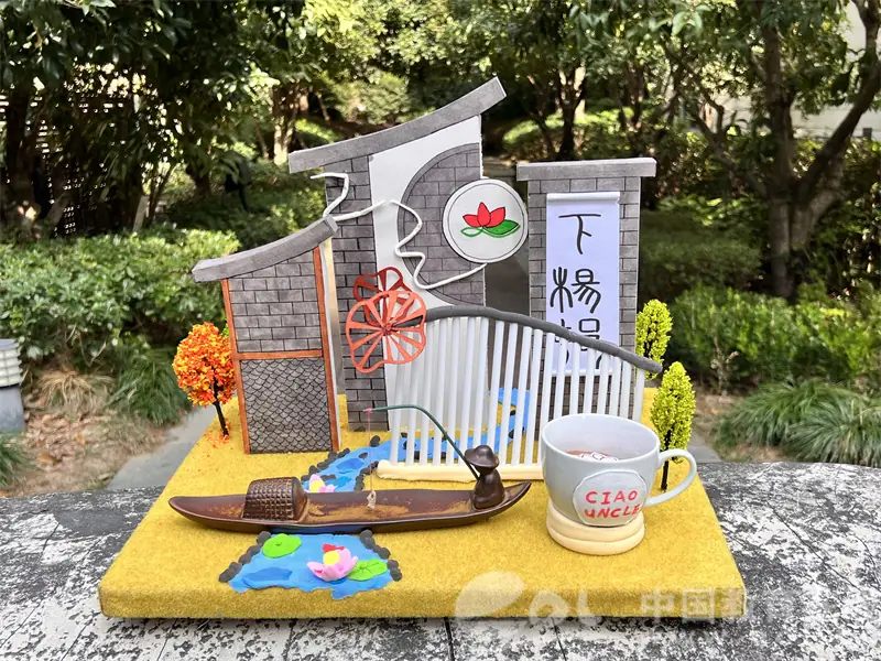 杭州市周浦小学开展PBL项目制美术课程：美丽乡村进课堂，童心造物引共鸣