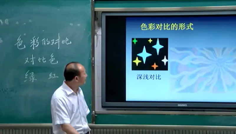 优秀公开课教学视频：小学五年级美术人教版上册《色彩的对比》