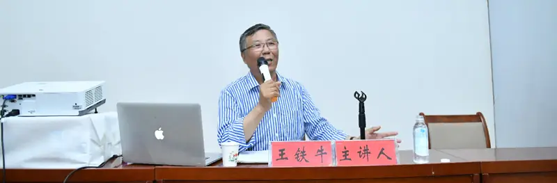 专访清华美院王铁牛教授：弘扬中华美育精神，让美育真正生根发芽