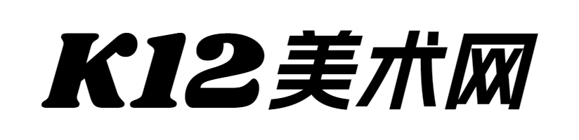 K12美术网